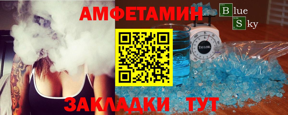Туапсе  АМФ  Вход с VPN  АМФ VHQ 
