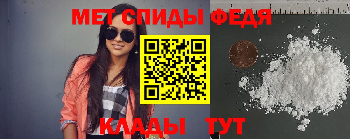 АМФ Розовый Туапсе