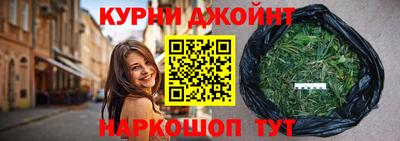 соль курить ск Чебоксары