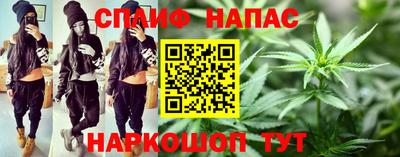 соль ск Чебаркуль