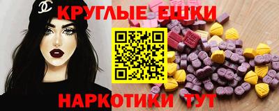 ПСИЛОЦИБИНОВЫЕ ГРИБЫ Чапаевск