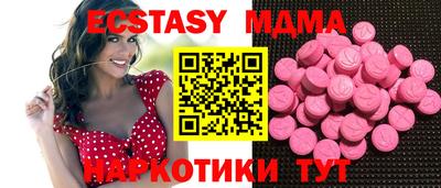 ПСИЛОЦИБИНОВЫЕ ГРИБЫ Чапаевск