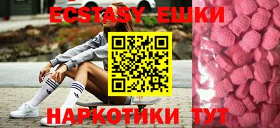соль ск Чебаркуль