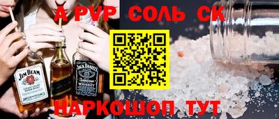 ПСИЛОЦИБИНОВЫЕ ГРИБЫ Чапаевск