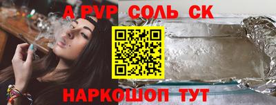 соль курить ск Чебоксары