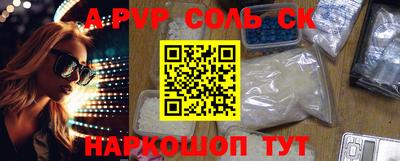 ПСИЛОЦИБИНОВЫЕ ГРИБЫ Чапаевск