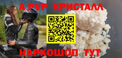 соль ск Чебаркуль