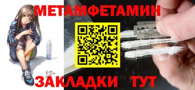 ПСИЛОЦИБИНОВЫЕ ГРИБЫ Чапаевск