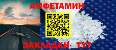 ПСИЛОЦИБИНОВЫЕ ГРИБЫ Чапаевск
