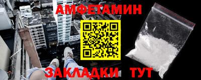 герыч Уссурийск