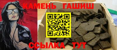 герыч Уссурийск