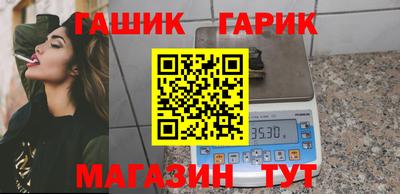 соль ск Чебаркуль