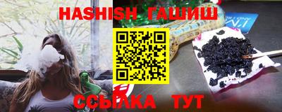 соль ск Чебаркуль