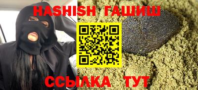 ПСИЛОЦИБИНОВЫЕ ГРИБЫ Чапаевск