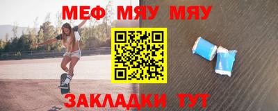 соль ск Чебаркуль
