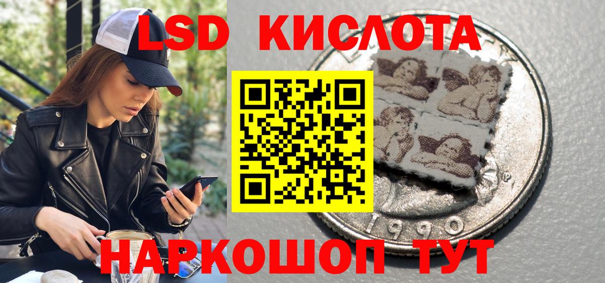 Марки 25I-NBOMe 1500мкг  Вход с VPN  Туапсе  Марки NBOMe  Марки 25I-NBOMe 1500мкг 