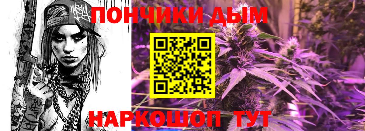 Шишки марихуана AK-47 Туапсе