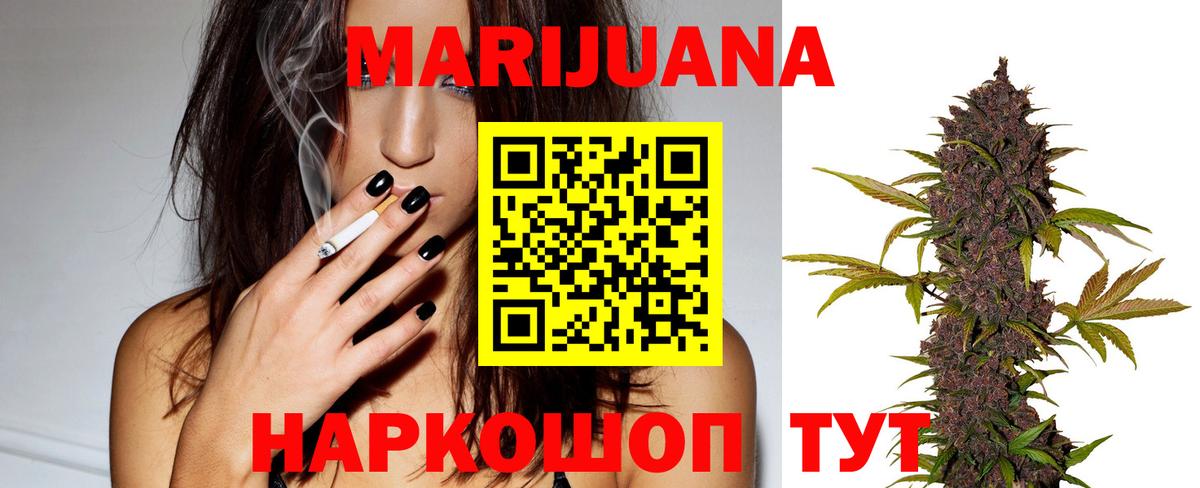 Туапсе  Шишки марихуана гибрид  Вход с VPN  Канабис тримм  Канабис индика 